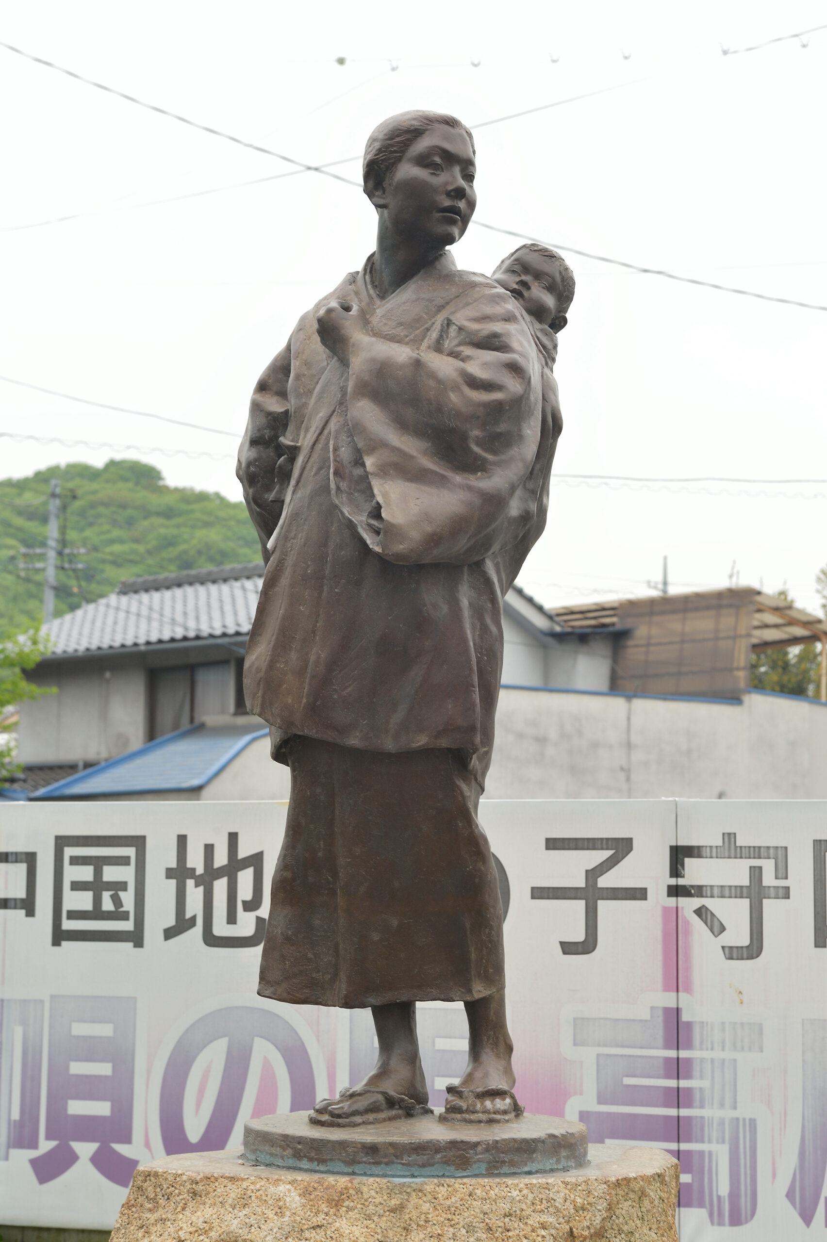 中国地方の子守唄の里「愛」